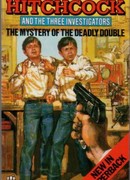 Тайна смертельной ошибки