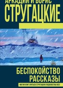 Спонтанный рефлекс