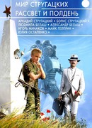 К вопросу о циклотации