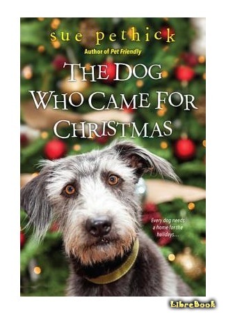 книга Собака в подарок (The Dog Who Came for Christmas) 06.04.18