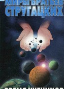 Время учеников. Выпуск 1