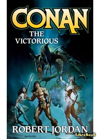 книга Ловушка для демона (Conan the Victorious) 17.04.18