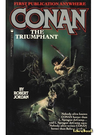 книга Тайна врат Аль-Киира (Conan the Triumphant) 17.04.18