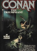 Тайна врат Аль-Киира