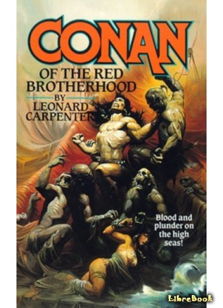 книга Конан и Красное братство (Conan of the Red Brotherhood) 17.04.18