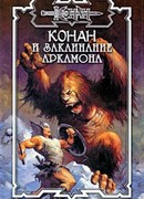 Беспокойные мертвецы