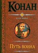 Кхитайская Печатка