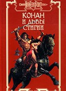 Отдай мне свою молодость!