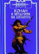 Пузыри земли