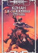 Жертвоприношения не будет