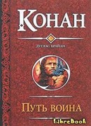 Крыланы из Шадизара