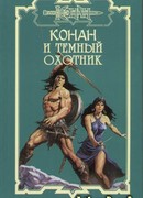 Корни радуги