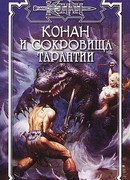 Ночная охота