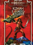 Крысиный Король