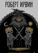 Чудесам нет конца