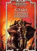 Золото Ольта