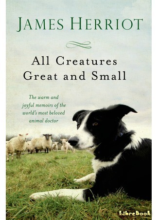 книга О всех созданиях - больших и малых (All Creatures Great And Small) 28.04.18
