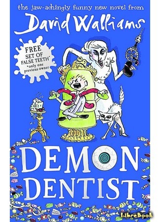 книга Зубная ведьма (Demon Dentist) 29.04.18