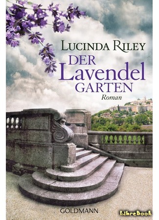 книга Свет за окном (The Lavender Garden) 01.05.18