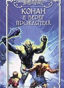 Пленники паука