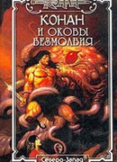 Время полной луны