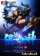 Божественный меч хаоса