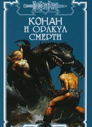 Странная женщина Иолина