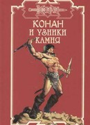 Сапфировый остров