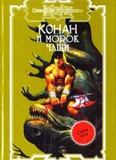 Дворец Тысячи Комнат