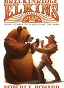 Запад есть запад