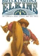 Кордова ковбоев не жалует