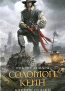 Холмы смерти