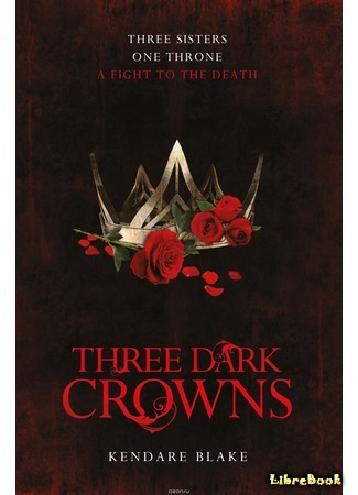 книга Три тёмные короны (Three Dark Crowns) 25.05.18