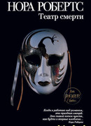 Свидетельница смерти