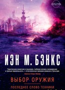 Лишний придаток