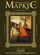 Глаза голубой собаки