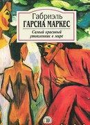 У нас в городке воров нет