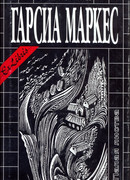 Противоречивые мысли по поводу одной некрасивой женщины