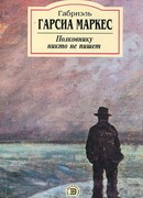 День после субботы