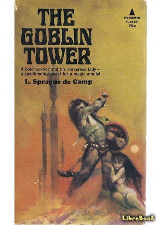 книга Башня Гоблинов (The Goblin Tower) 17.06.18