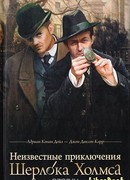 Две женщины