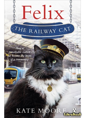 книга Феликс с железной дороги (Felix the Railway Cat) 22.06.18