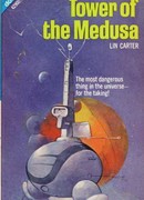 Башня Медузы