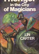 Город магов