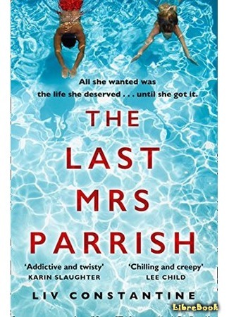 книга Последняя миссис Пэрриш (The Last Mrs. Parrish) 28.06.18