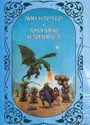 Поиски Каджи