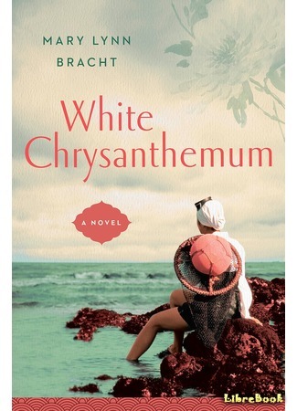 книга Белая хризантема (White Chrysanthemum) 29.06.18
