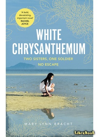 книга Белая хризантема (White Chrysanthemum) 29.06.18