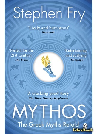 книга Миф (Mythos: A Retelling of the Myths of Ancient Greece) 29.06.18