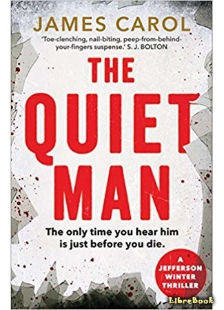 книга Тихий человек (The Quiet Man) 05.07.18